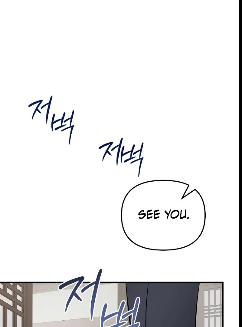 Read Entangled Relationships chapter 43 image 40 on Lezhin