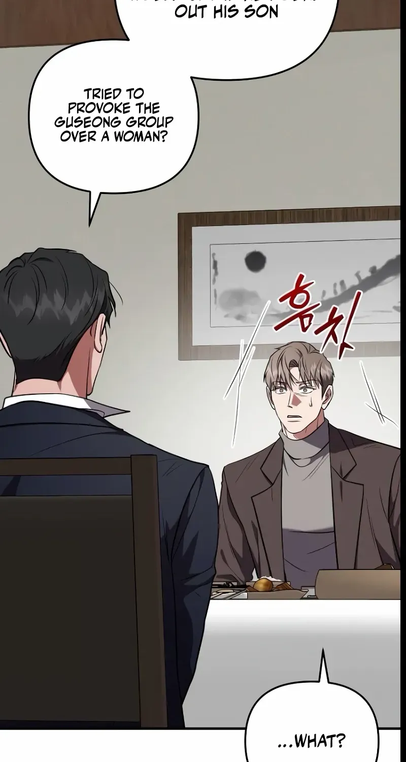 Read Entangled Relationships chapter 43 image 5 on Lezhin