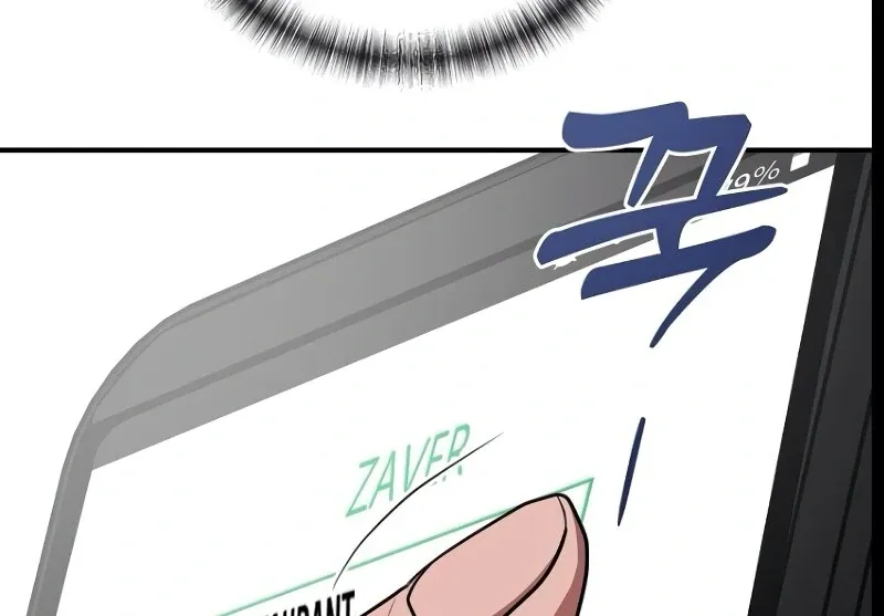 Read Entangled Relationships chapter 43 image 50 on Lezhin
