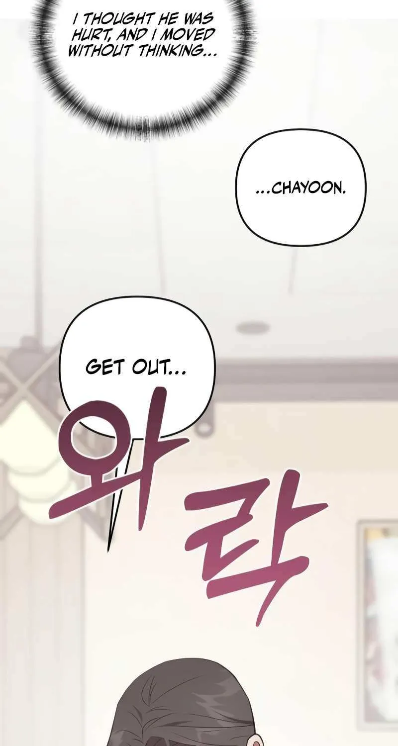 Read Entangled Relationships chapter 44 image 33 on Lezhin