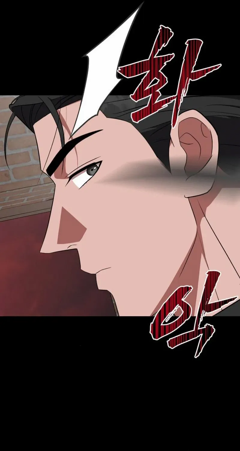 Read Entangled Relationships chapter 45 image 19 on Lezhin