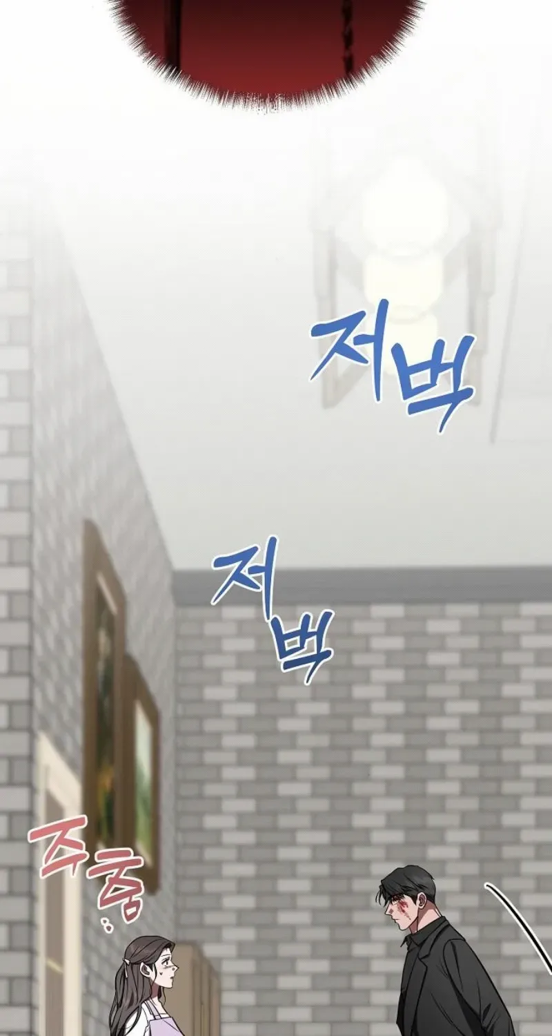 Read Entangled Relationships chapter 45 image 2 on Lezhin