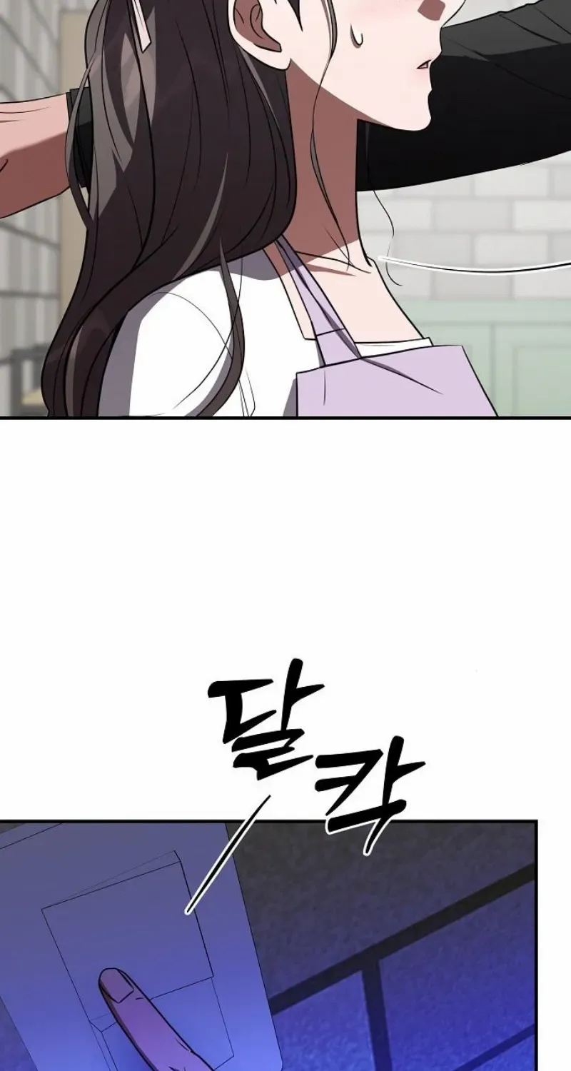 Read Entangled Relationships chapter 45 image 4 on Lezhin