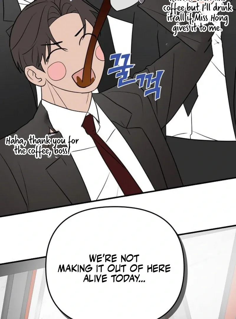Read Entangled Relationships chapter 46 image 69 on Lezhin