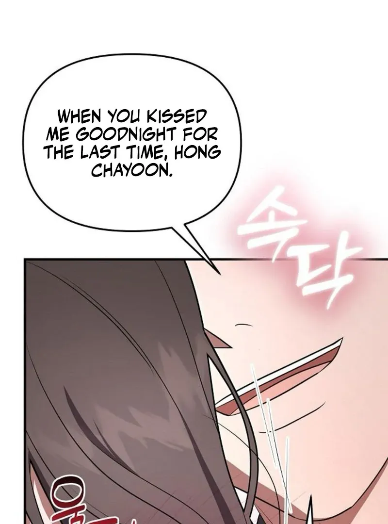 Read Entangled Relationships chapter 47 image 10 on Lezhin