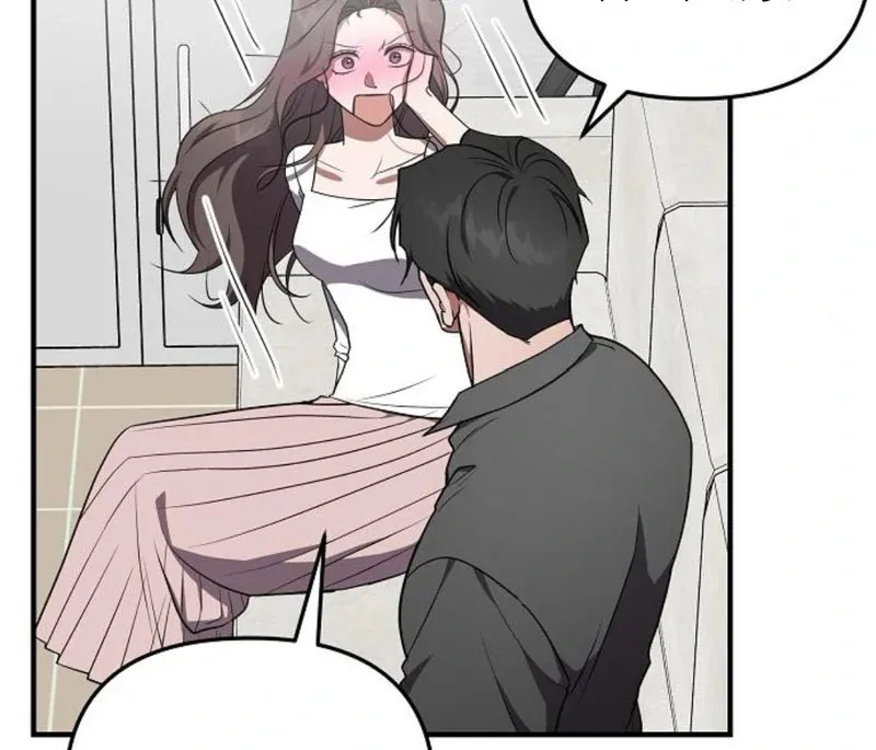 Read Entangled Relationships chapter 47 image 12 on Lezhin