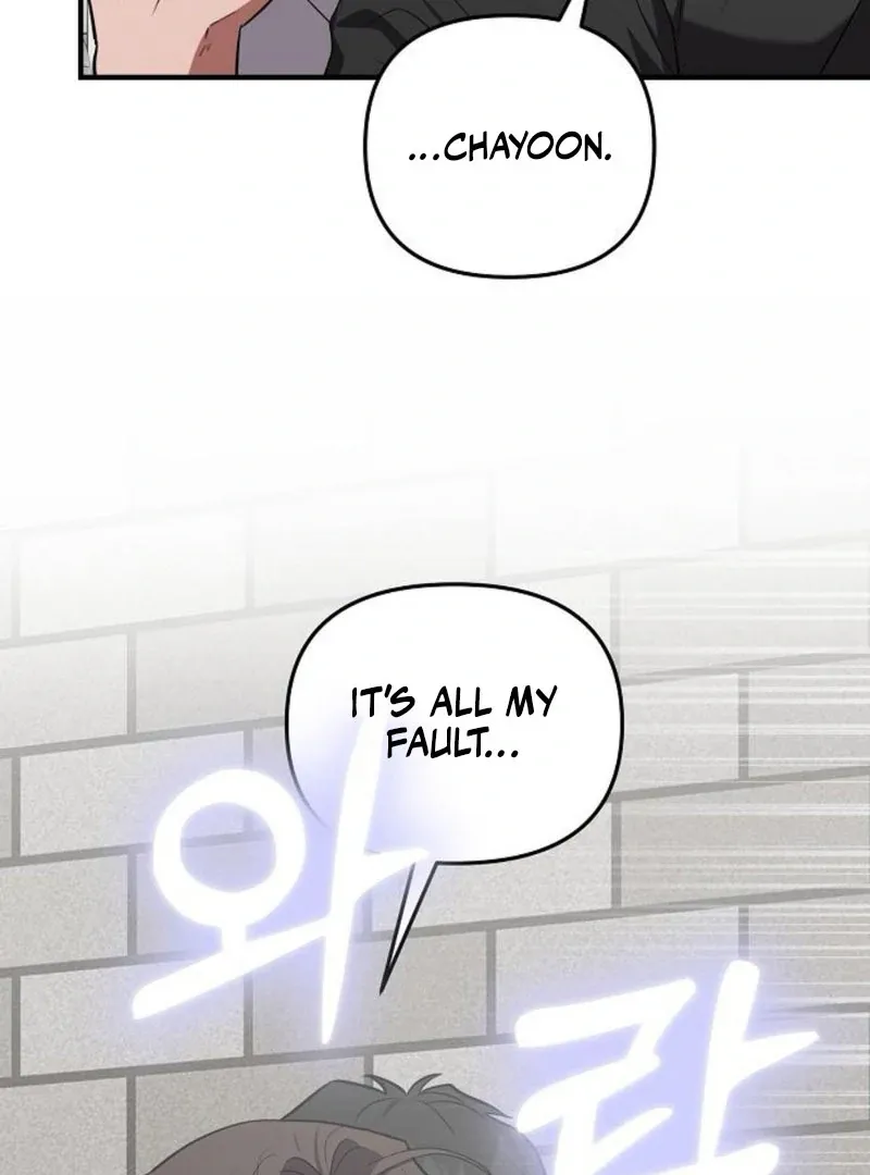 Read Entangled Relationships chapter 47 image 55 on Lezhin