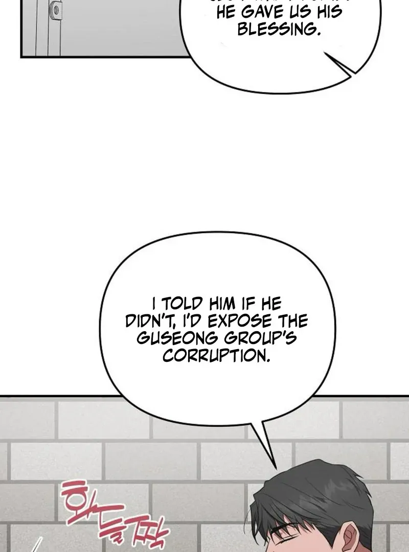 Read Entangled Relationships chapter 47 image 70 on Lezhin