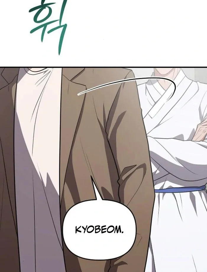 Read Entangled Relationships chapter 49 image 37 on Lezhin