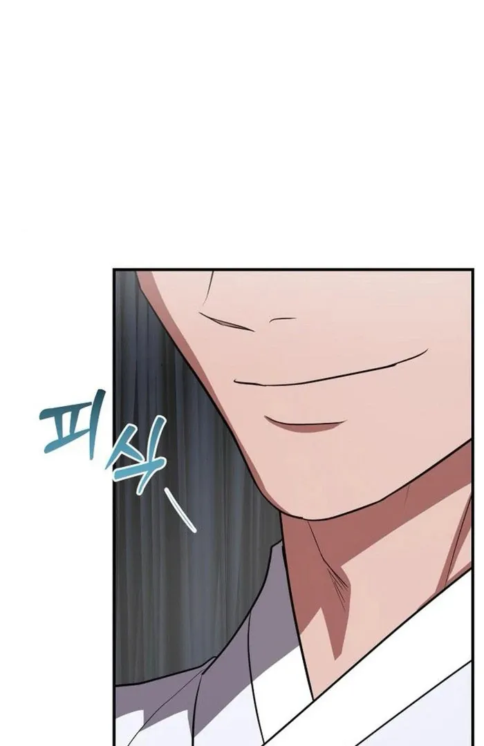 Read Entangled Relationships chapter 49 image 40 on Lezhin