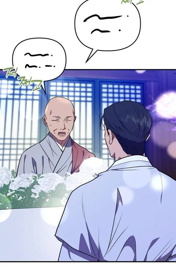 Read Entangled Relationships chapter 49 image 46 on Lezhin