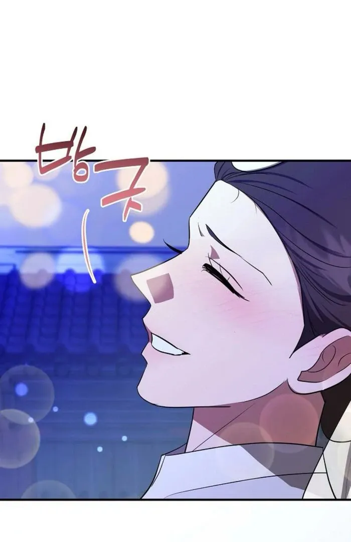 Read Entangled Relationships chapter 49 image 78 on Lezhin