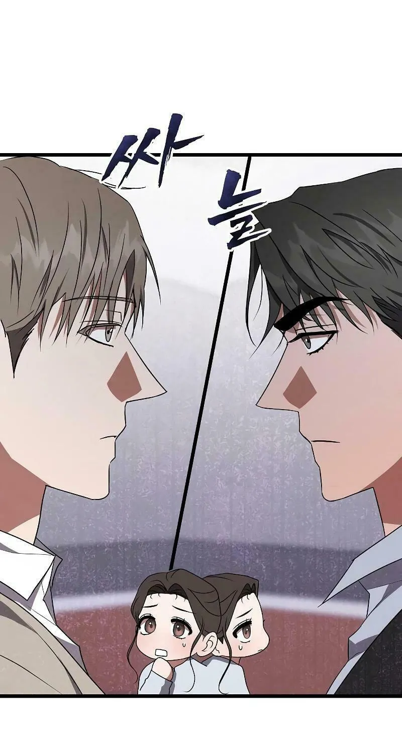 Read Entangled Relationships chapter 6 image 14 on Lezhin