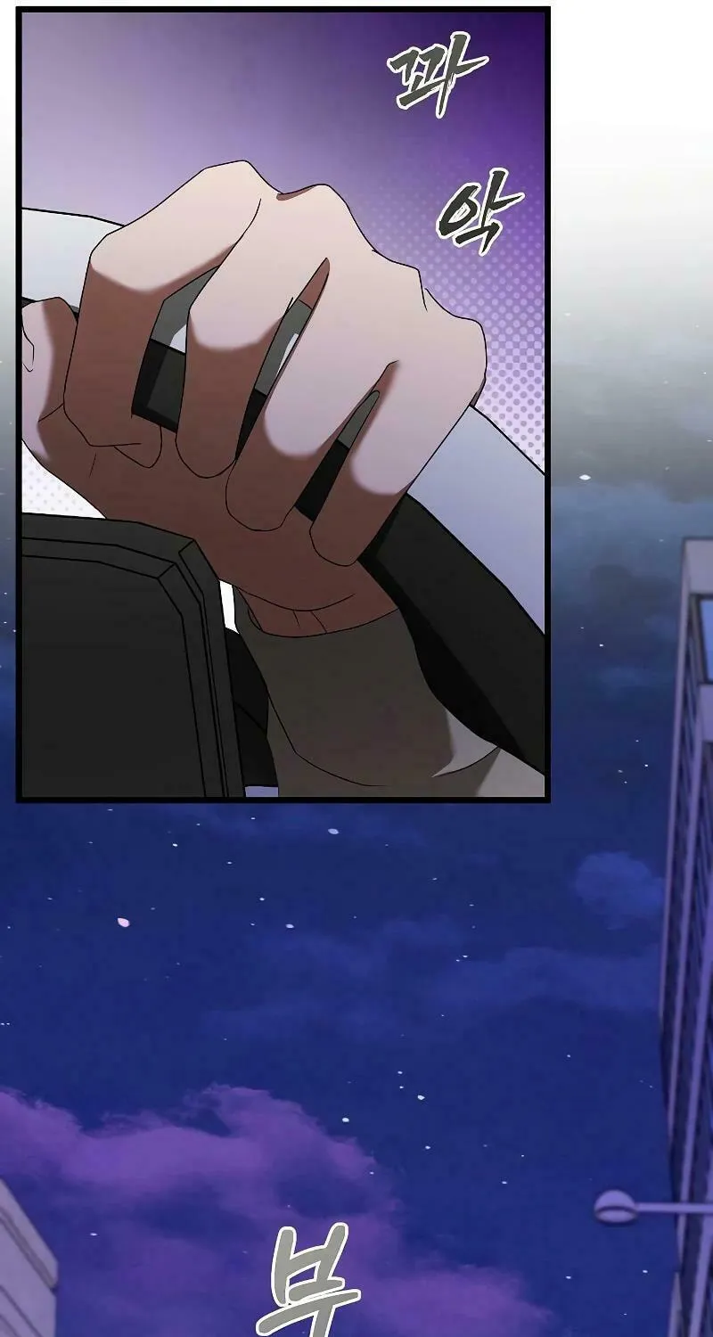 Read Entangled Relationships chapter 6 image 31 on Lezhin