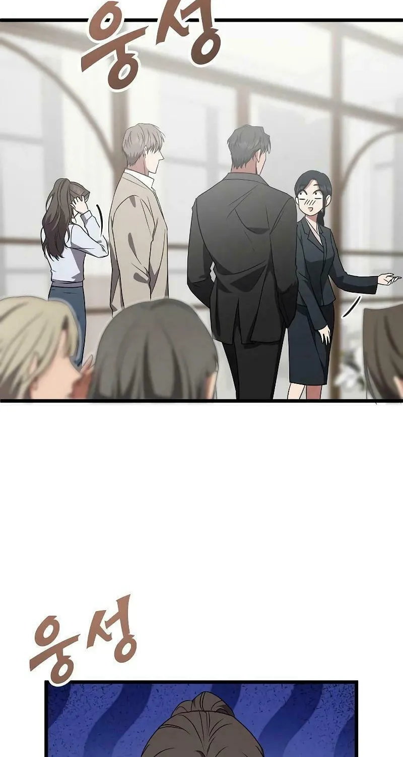Read Entangled Relationships chapter 6 image 38 on Lezhin