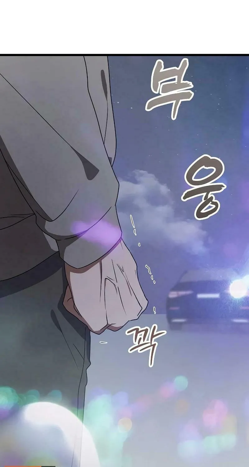 Read Entangled Relationships chapter 7 image 14 on Lezhin