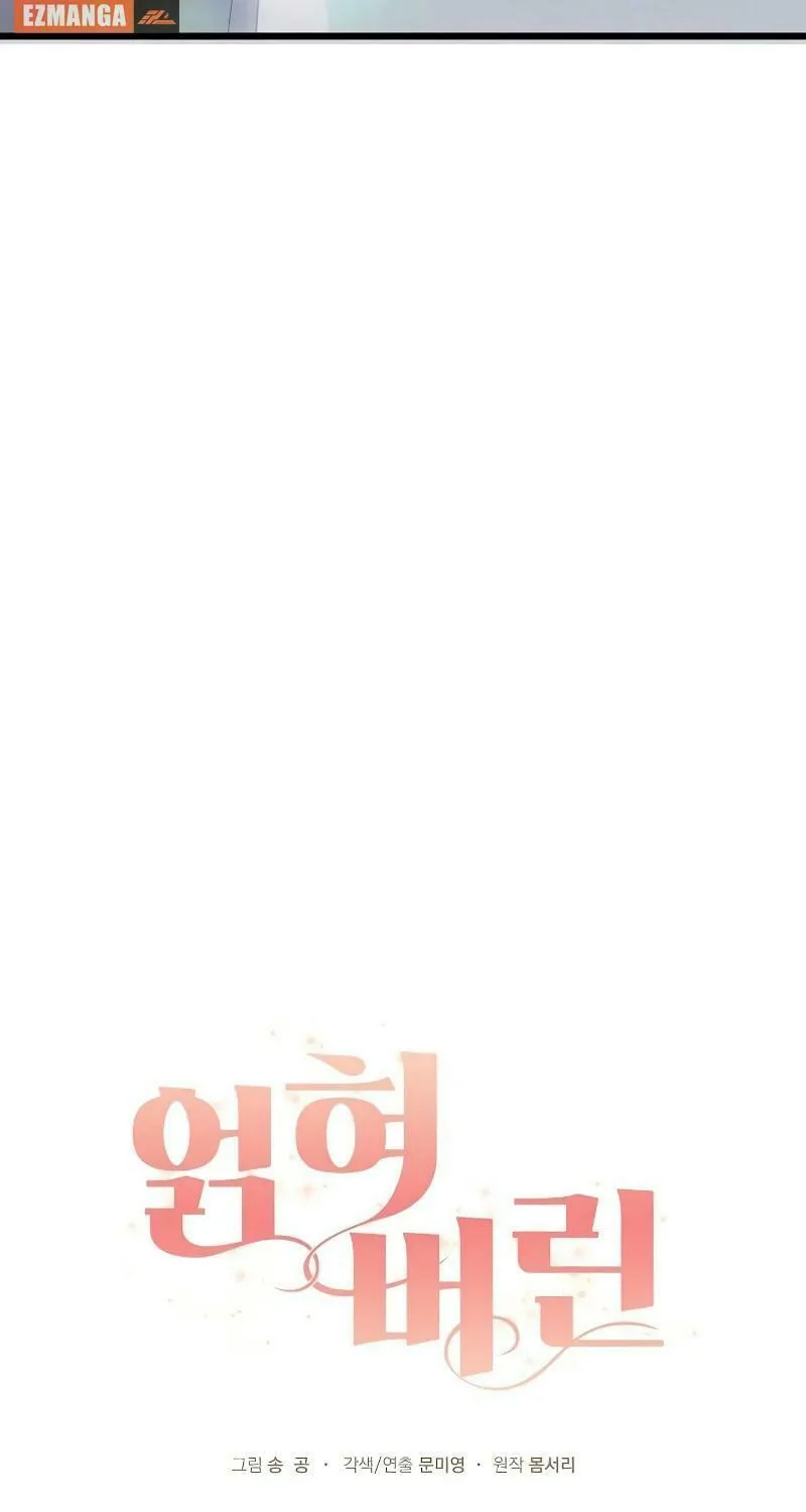 Read Entangled Relationships chapter 7 image 15 on Lezhin