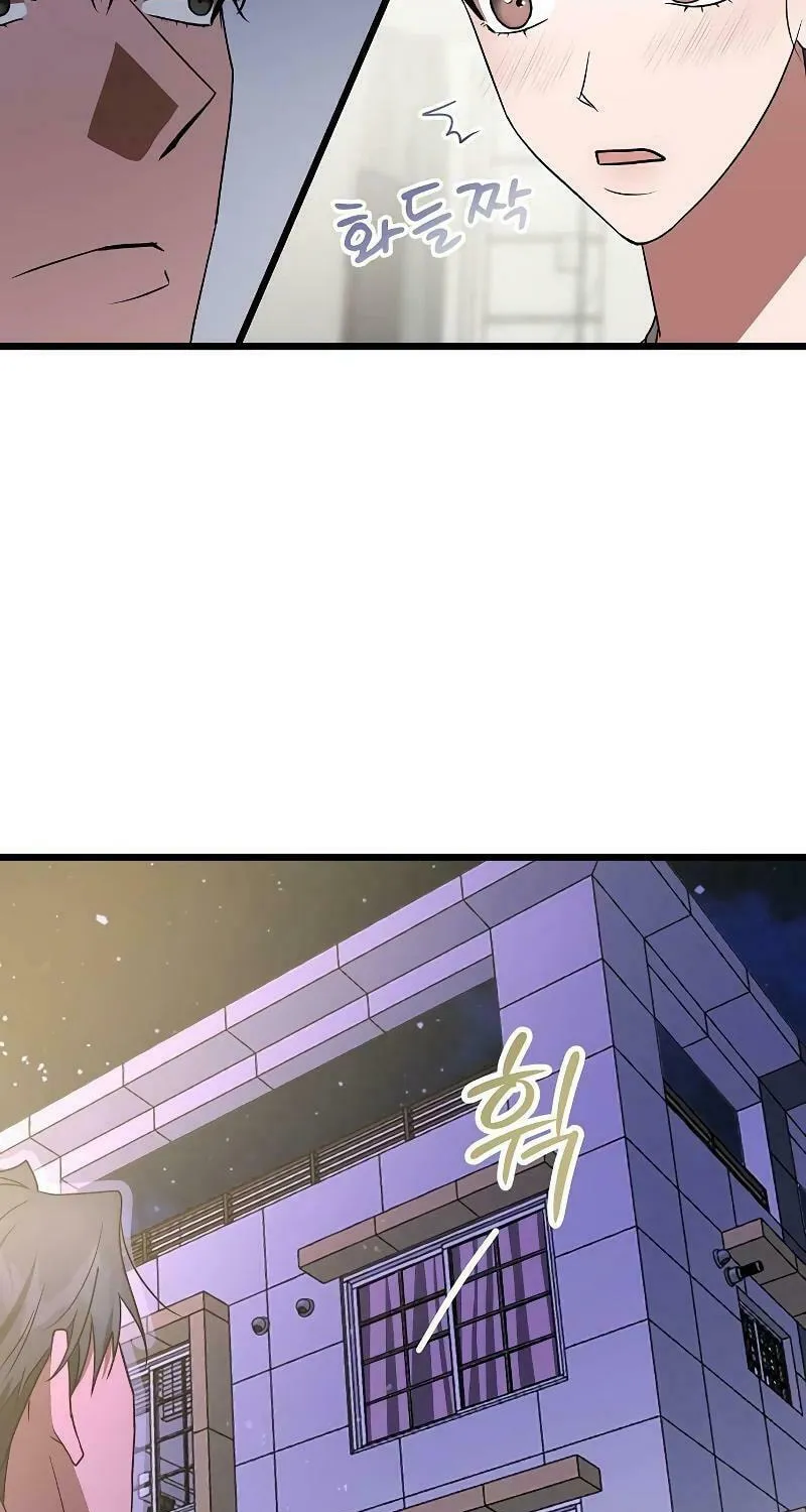 Read Entangled Relationships chapter 7 image 79 on Lezhin