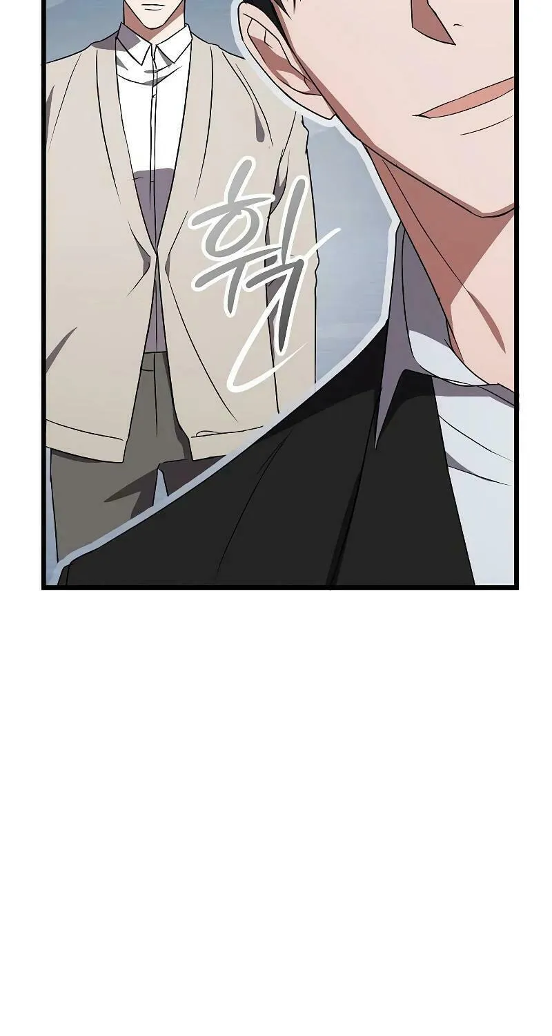 Read Entangled Relationships chapter 7 image 9 on Lezhin