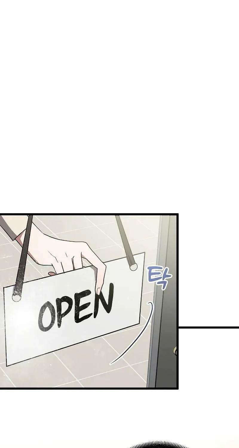 Read Entangled Relationships chapter 8 image 1 on Lezhin