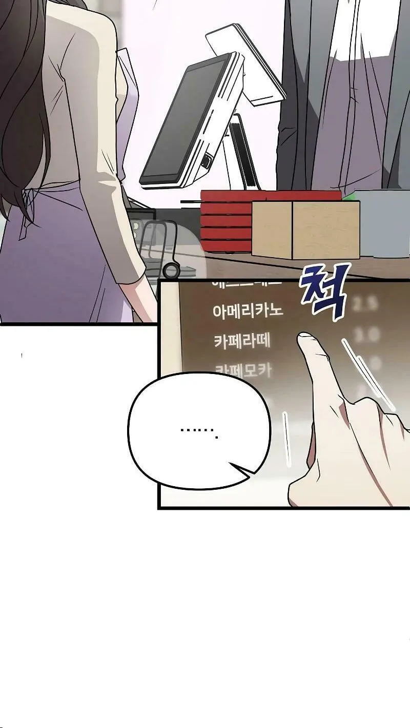 Read Entangled Relationships chapter 8 image 21 on Lezhin