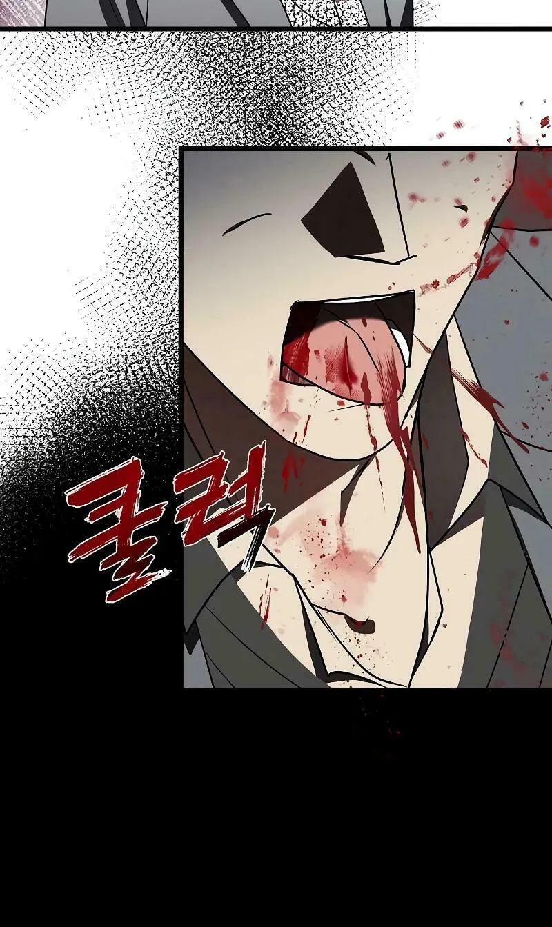 Read Entangled Relationships chapter 8 image 30 on Lezhin