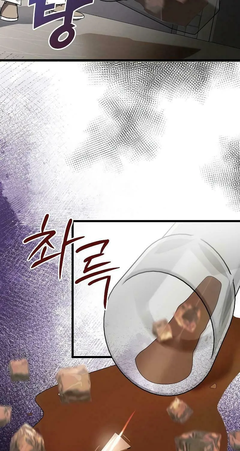Read Entangled Relationships chapter 8 image 37 on Lezhin