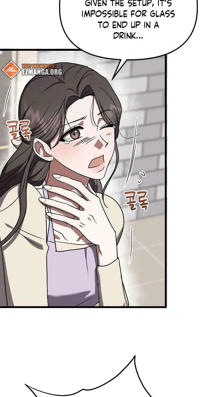 Read Entangled Relationships chapter 8 image 47 on Lezhin