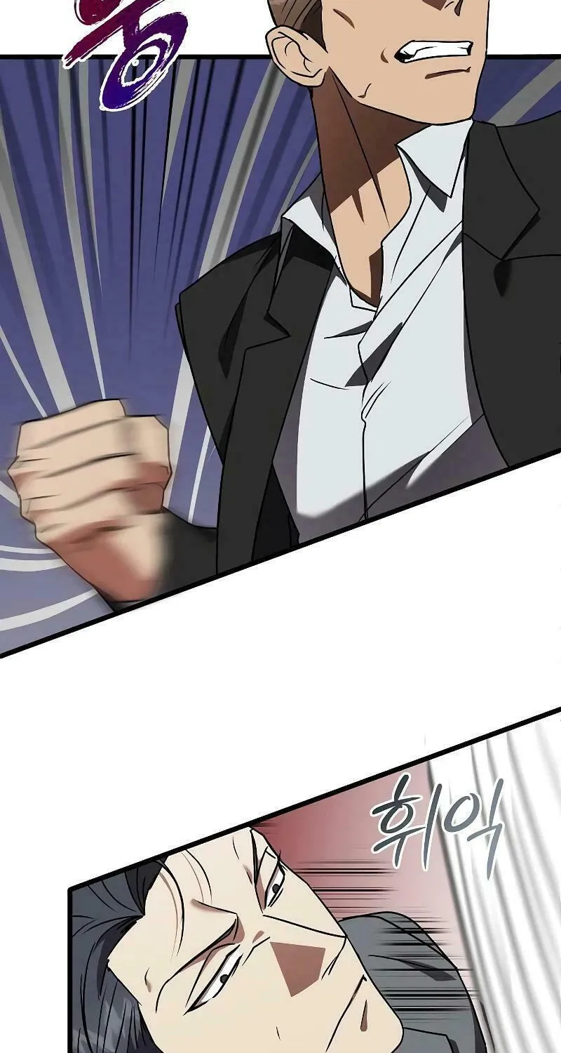 Read Entangled Relationships chapter 8 image 56 on Lezhin