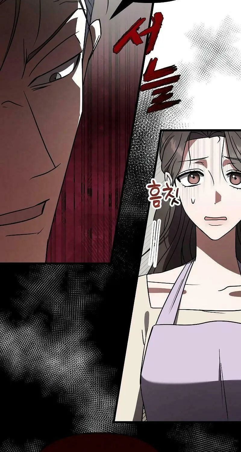 Read Entangled Relationships chapter 8 image 68 on Lezhin