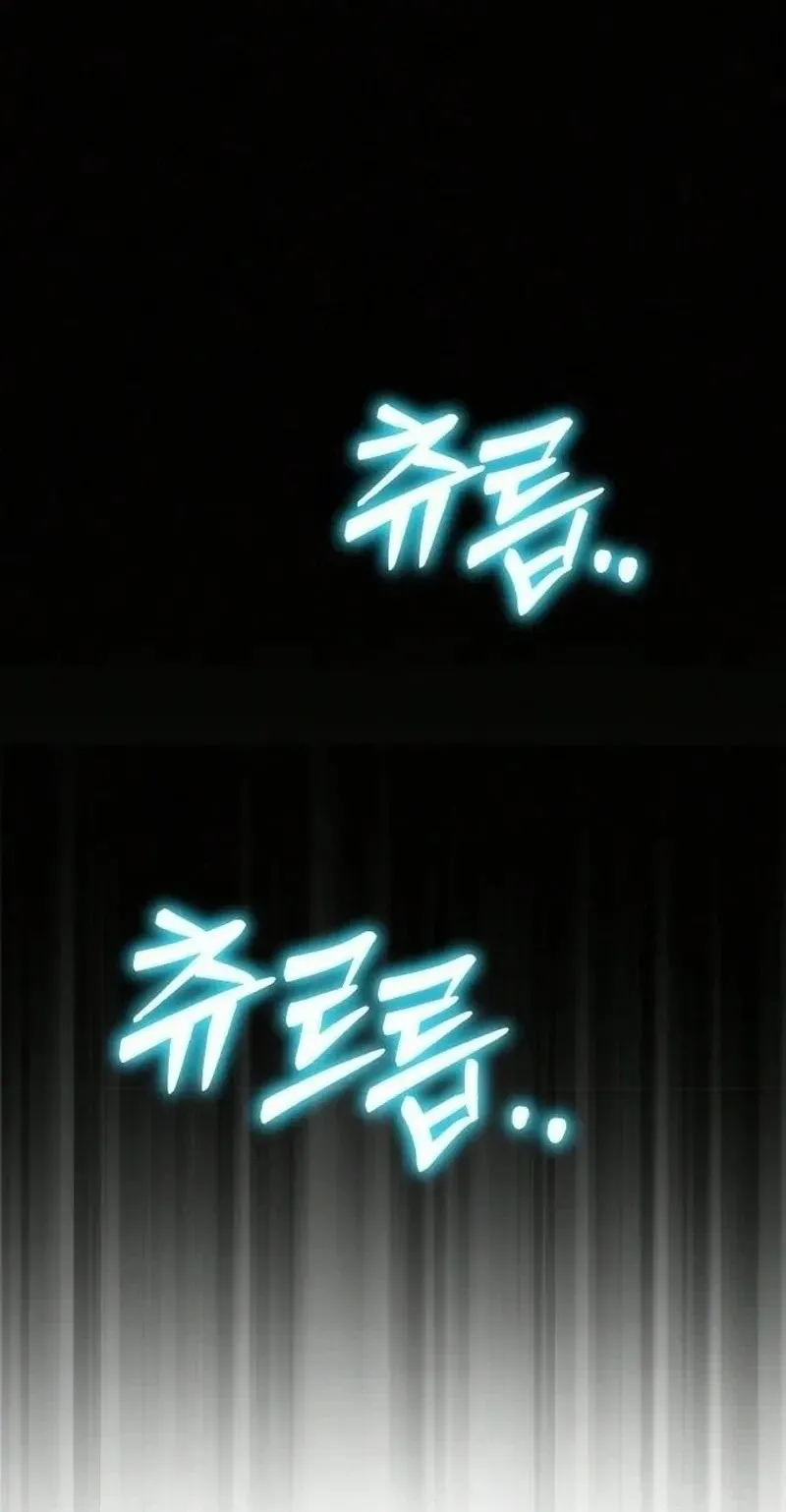 Entomologist in Sichuan Tang Clan Chapter 102 page 40 - 