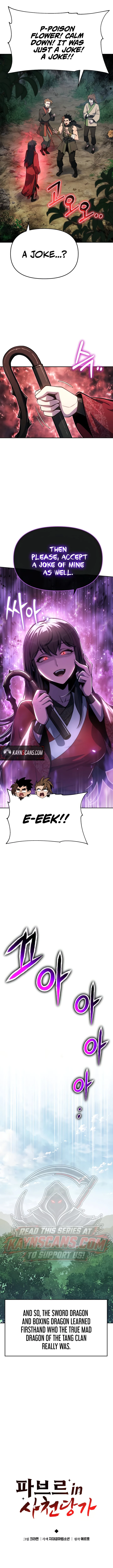 Entomologist in Sichuan Tang Clan Chapter 103 page 6 - 