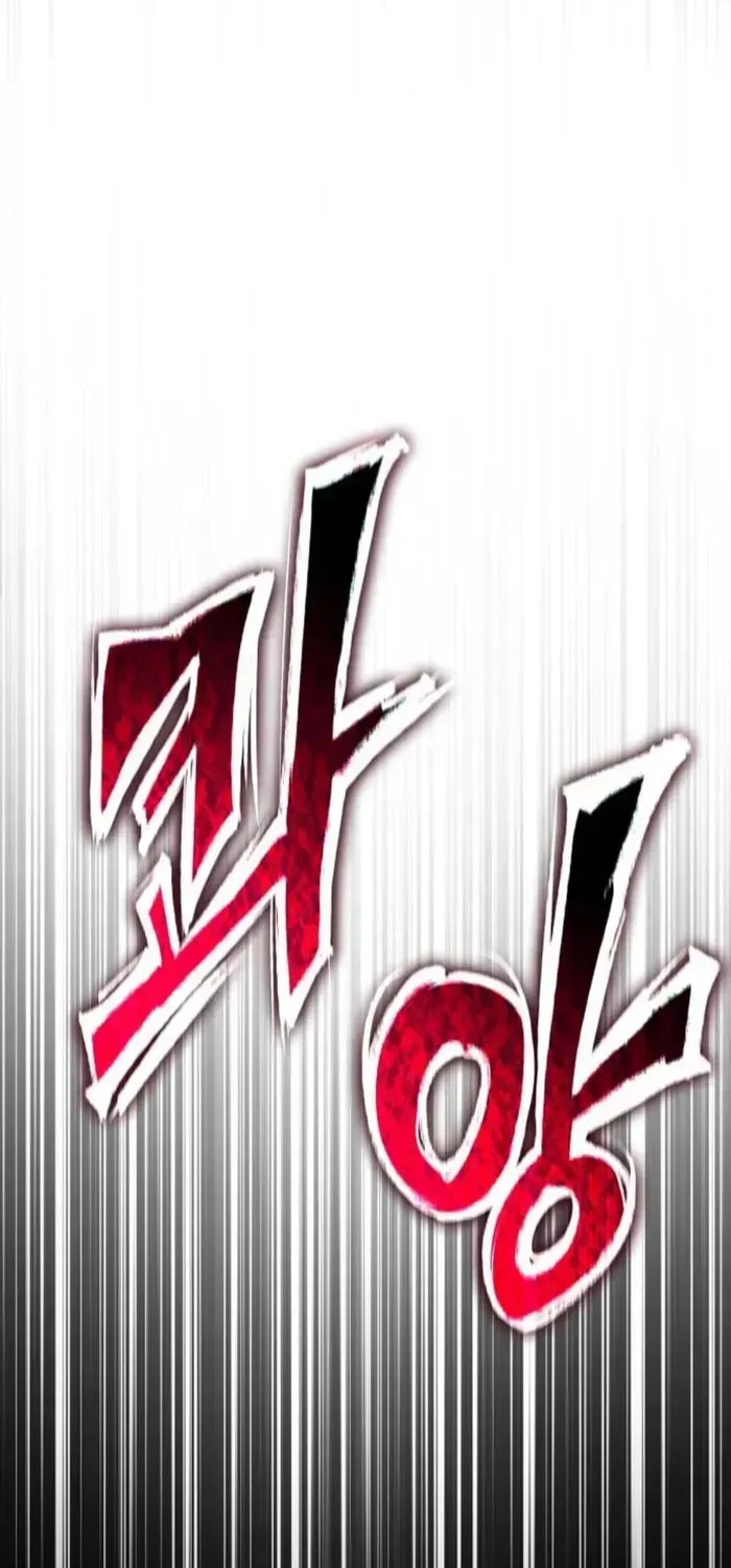 Entomologist in Sichuan Tang Clan Chapter 31.1 page 52 - 