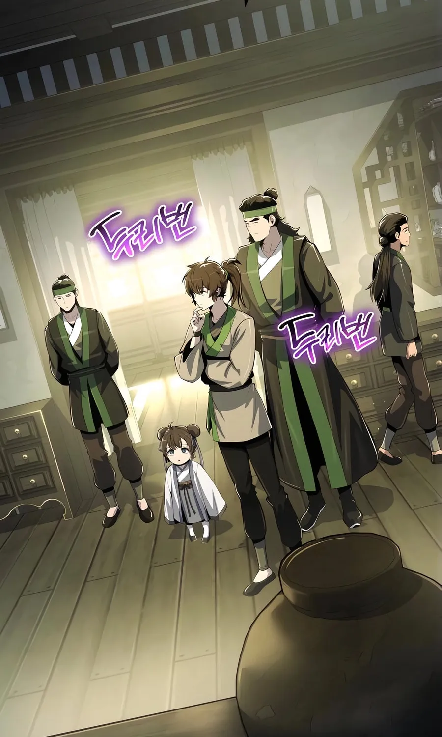 Entomologist in Sichuan Tang Clan Chapter 44 page 123 - 