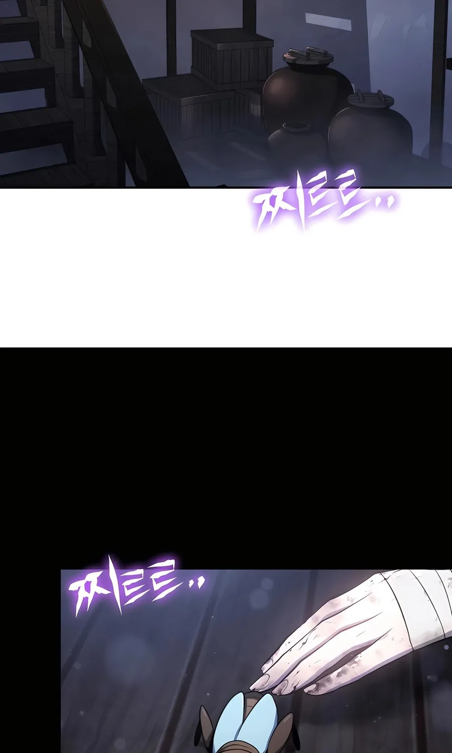 Entomologist in Sichuan Tang Clan Chapter 44 page 145 - 