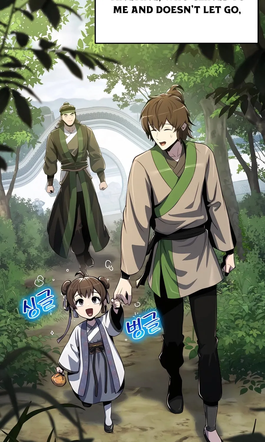 Entomologist in Sichuan Tang Clan Chapter 44 page 55 - 