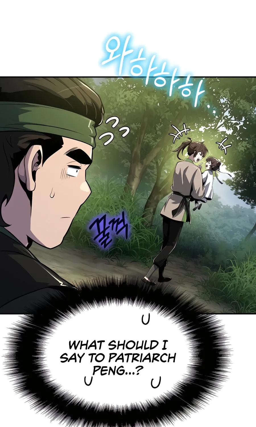 Entomologist in Sichuan Tang Clan Chapter 44 page 79 - 