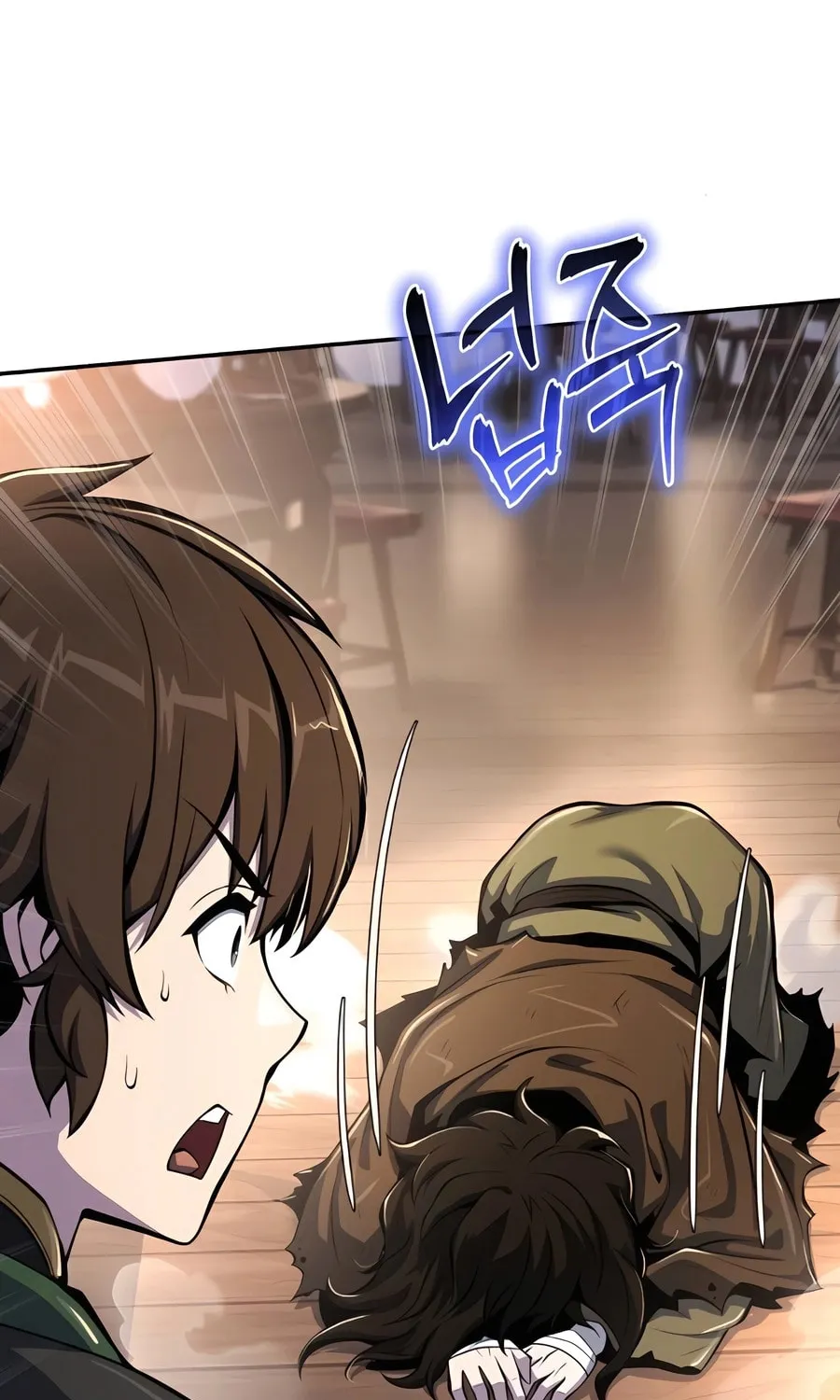 Entomologist in Sichuan Tang Clan Chapter 45 page 106 - 