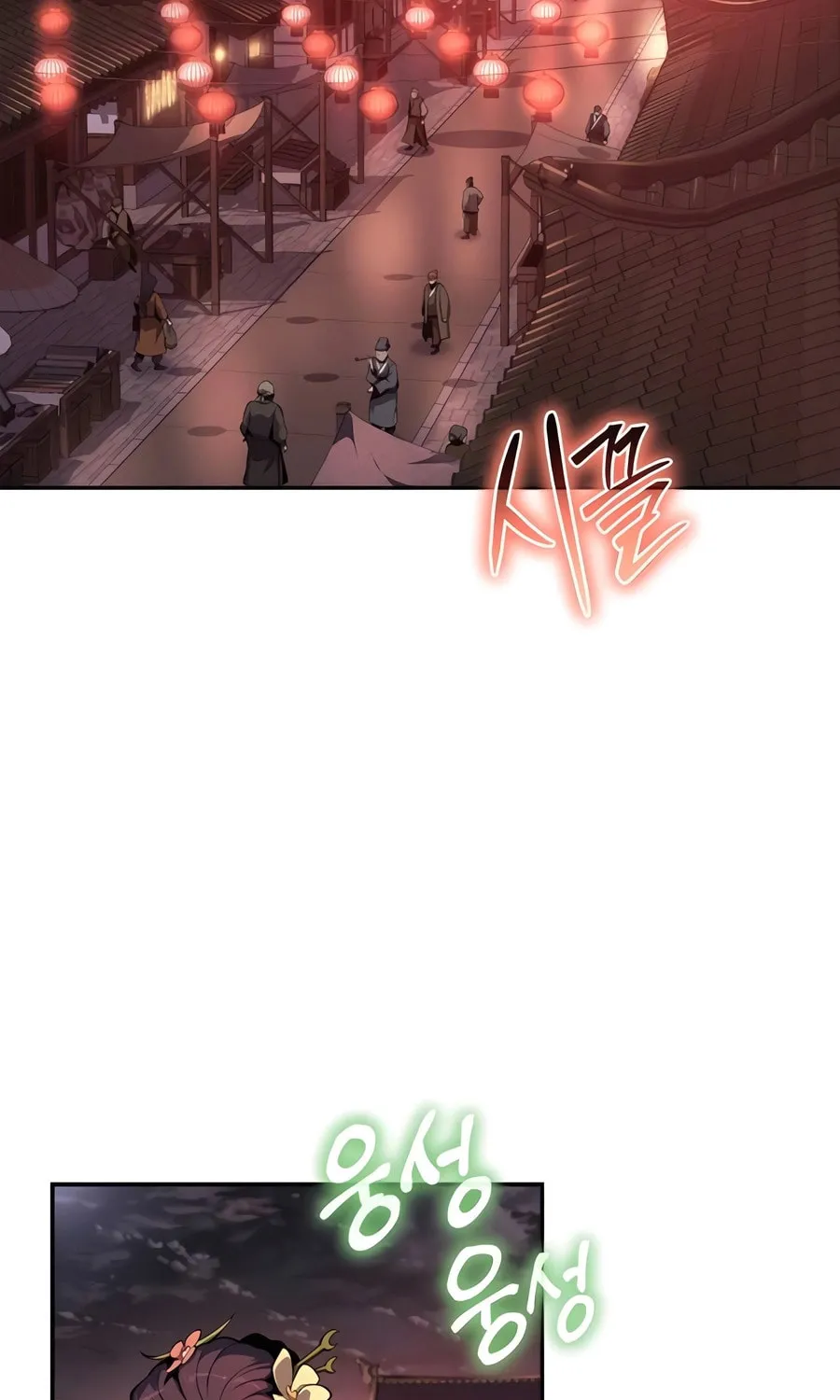Entomologist in Sichuan Tang Clan Chapter 45 page 3 - 