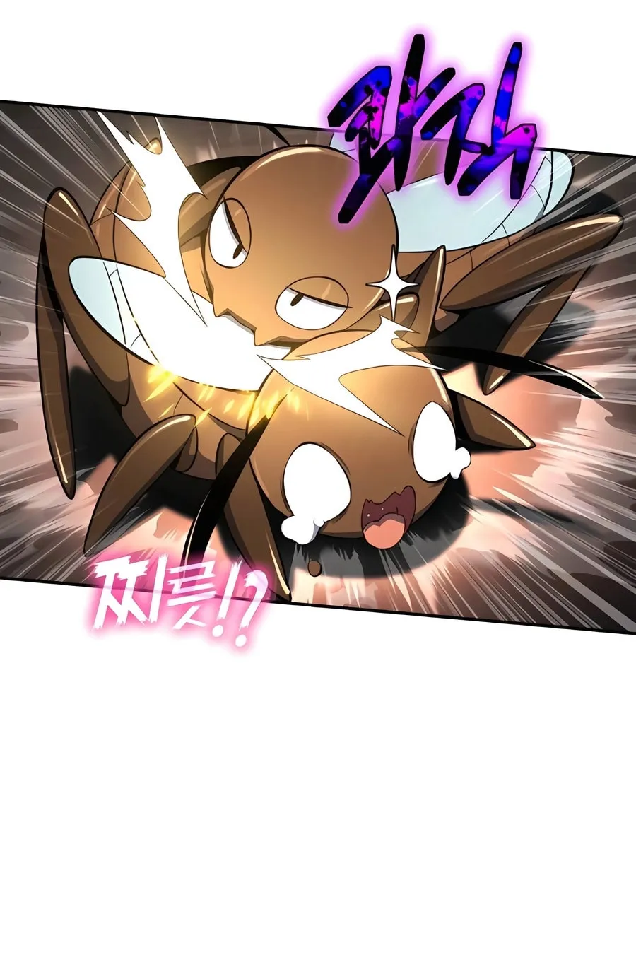 Entomologist in Sichuan Tang Clan Chapter 45 page 29 - 