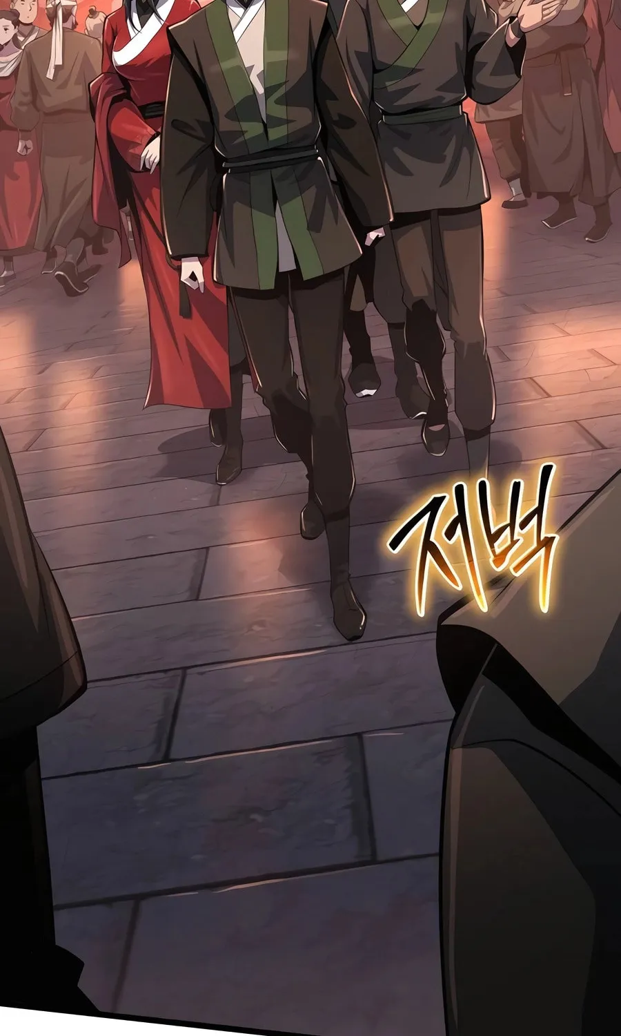 Entomologist in Sichuan Tang Clan Chapter 45 page 6 - 