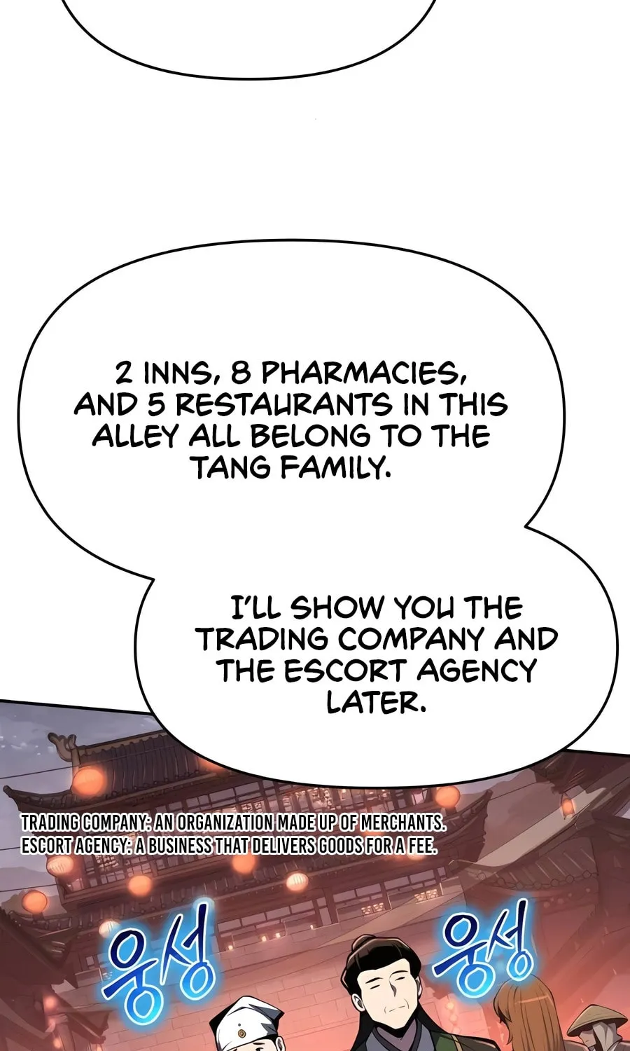 Entomologist in Sichuan Tang Clan Chapter 45 page 96 - 