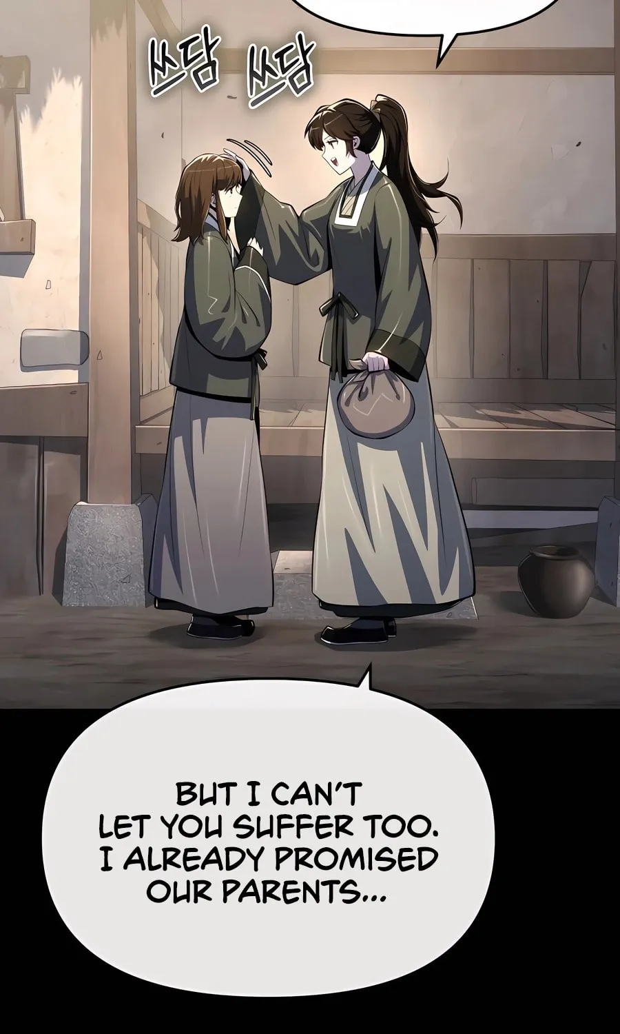 Entomologist in Sichuan Tang Clan Chapter 46 page 12 - 