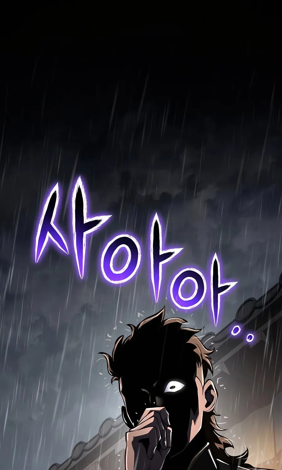 Entomologist in Sichuan Tang Clan Chapter 46 page 119 - 