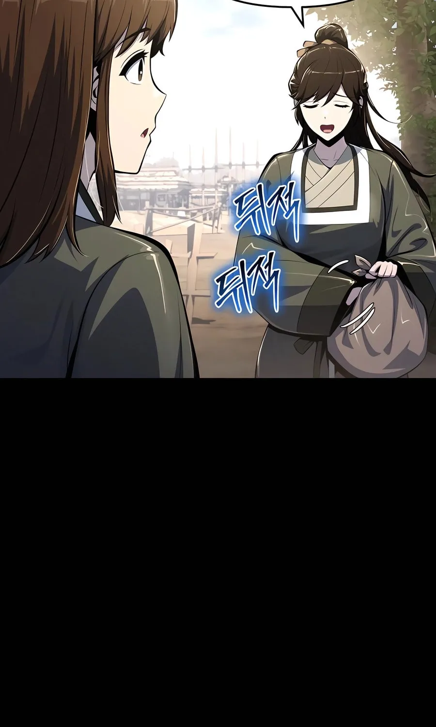 Entomologist in Sichuan Tang Clan Chapter 46 page 16 - 