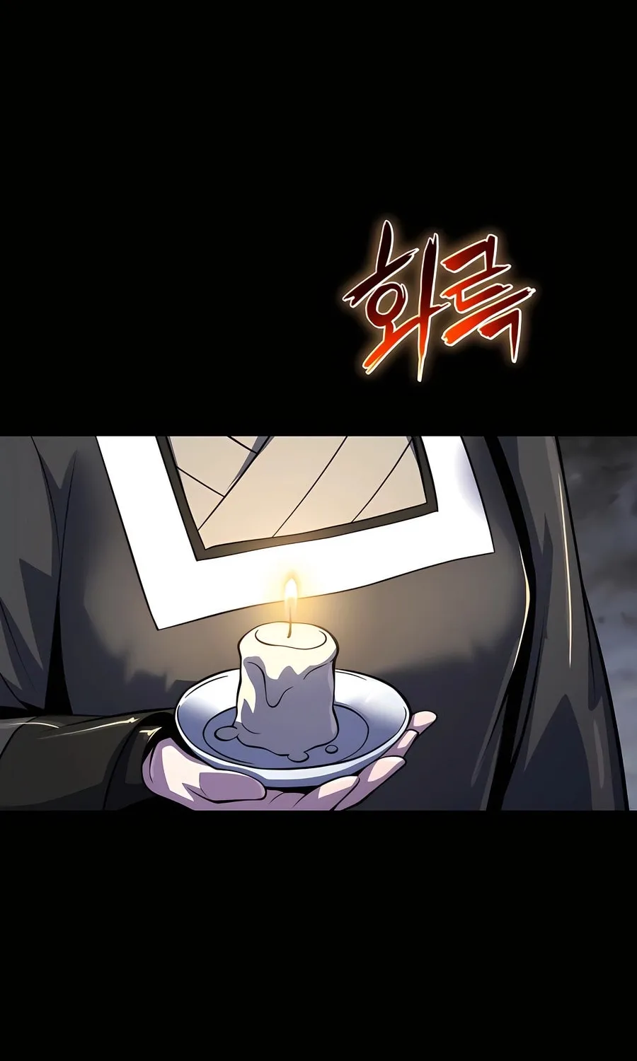 Entomologist in Sichuan Tang Clan Chapter 46 page 45 - 