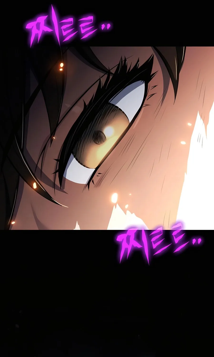Entomologist in Sichuan Tang Clan Chapter 46 page 66 - 