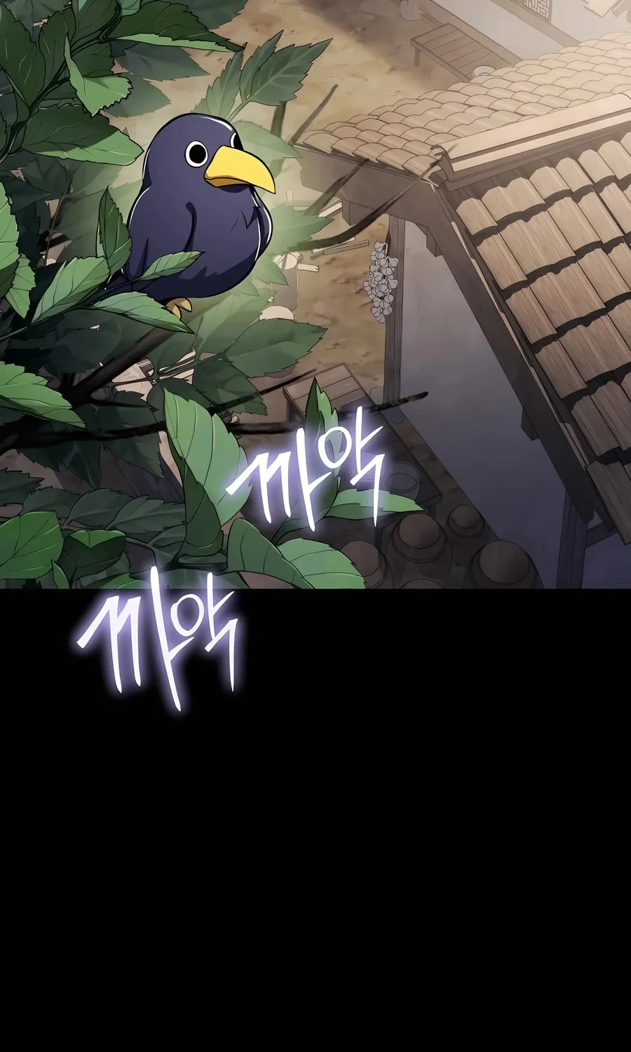 Entomologist in Sichuan Tang Clan Chapter 46 page 75 - 