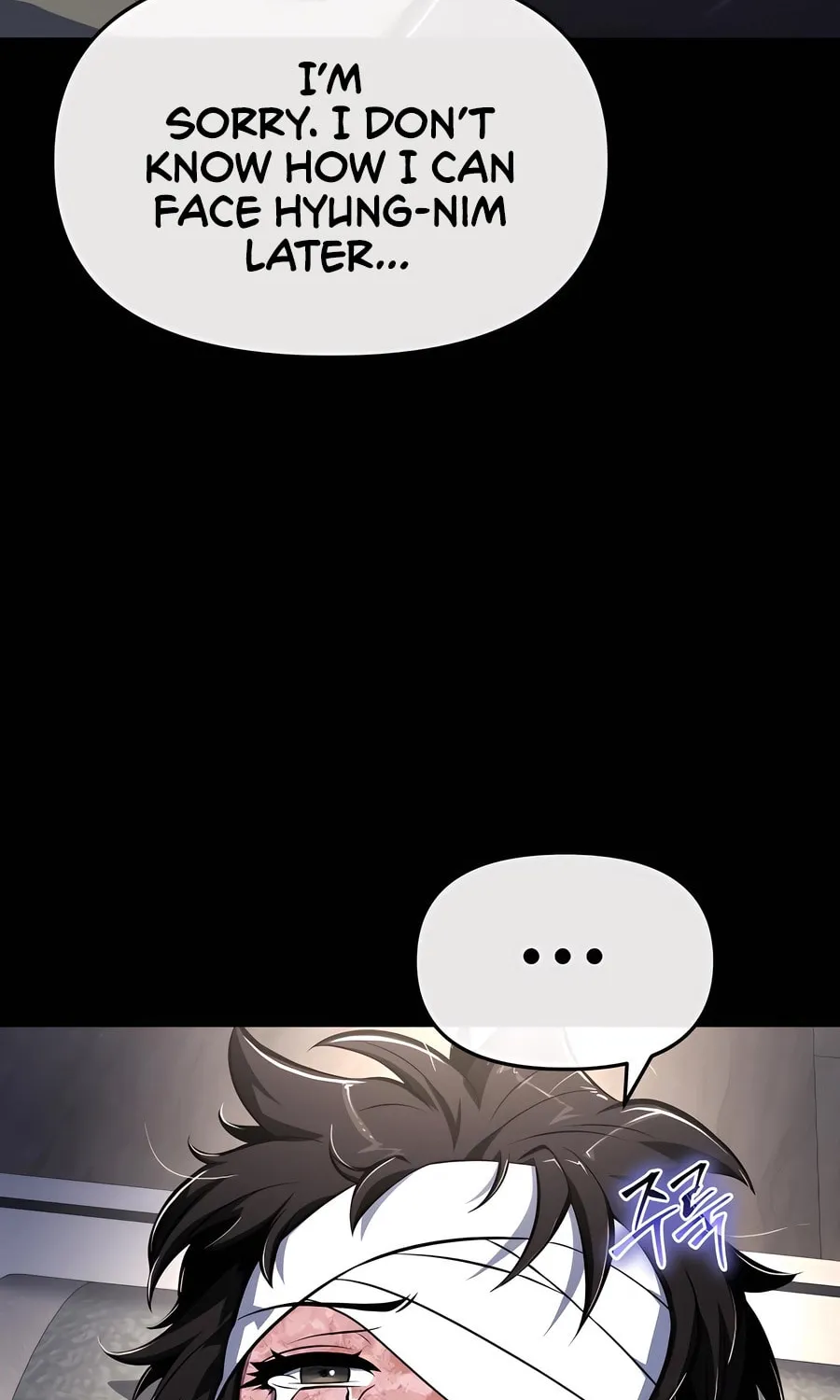 Entomologist in Sichuan Tang Clan Chapter 46 page 79 - 