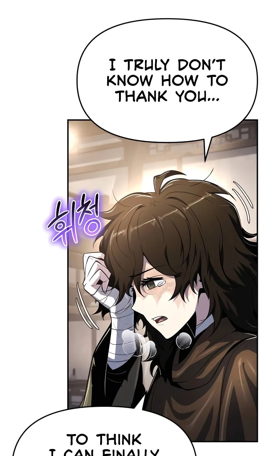 Entomologist in Sichuan Tang Clan Chapter 47 page 24 - 